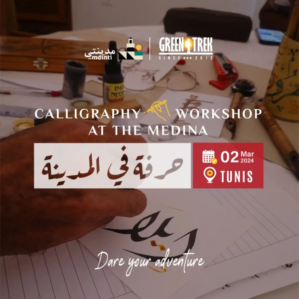 ATELIER DE CALLIGRAPHIE ARABE – حرفة في المدينة