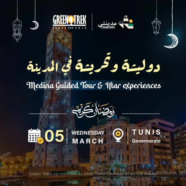 Tour Guidé & Dîner à la Medina – Guided Tour and Dinner – 05 MARS 2025