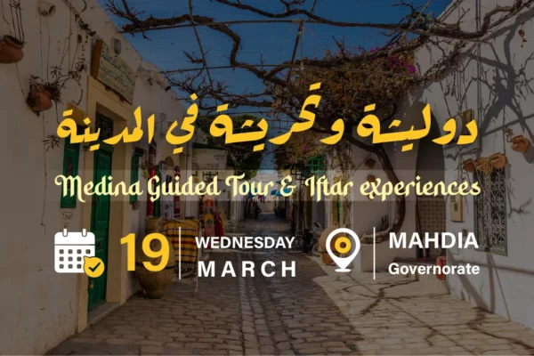 19 MARS 2025 – Tour Guidé & Dîner à MAHDIA – Guided Tour and Dinner