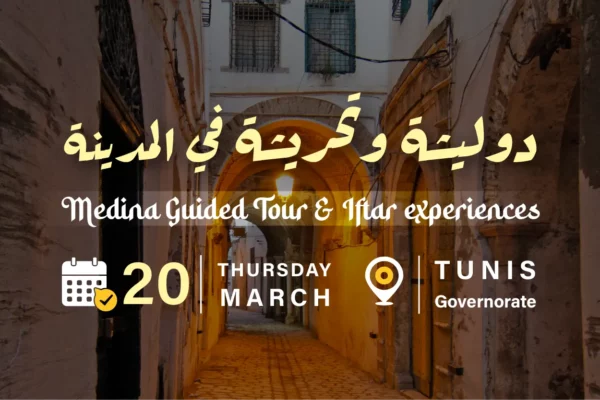 20 MARS 2025 – Tour Guidé & Dîner à la Medina – Guided Tour and Dinner
