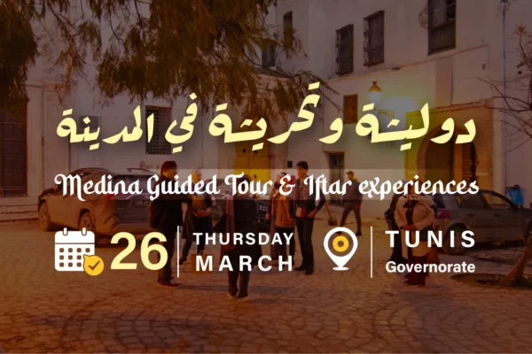26 MARS 2025 – Tour Guidé & Dîner à la Medina – Guided Tour and Dinner
