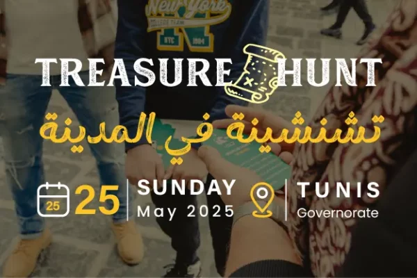 تشنشينة في المدينة – Treasure Hunt – Chasse au Trésor – Médina de Tunis