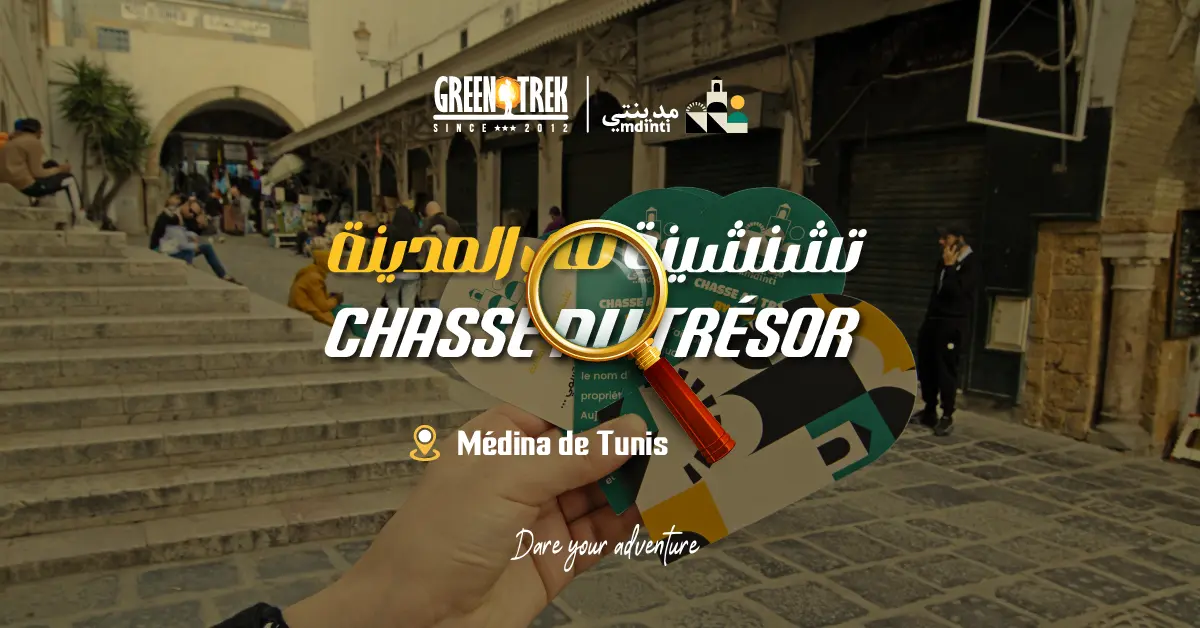 Chasse au Trésor à la Médina de Tunis